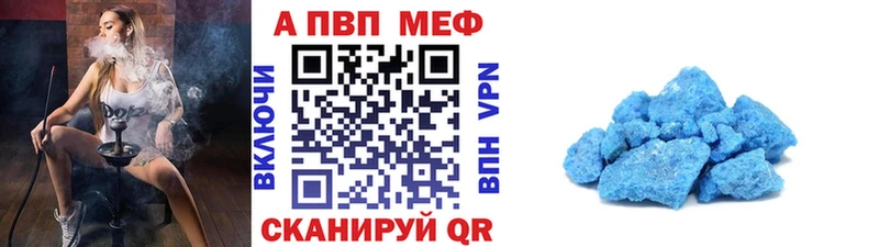 Alpha PVP СК  закладки  mega ССЫЛКА  Сосновый Бор 