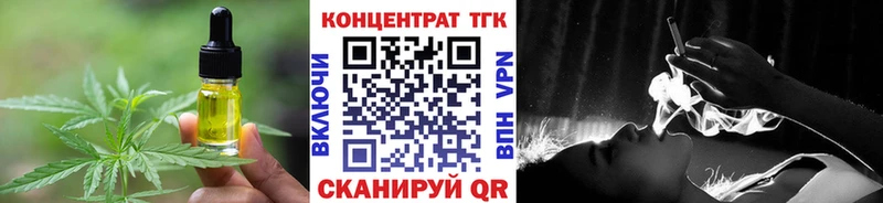 Печенье с ТГК марихуана  kraken tor  Сосновый Бор 