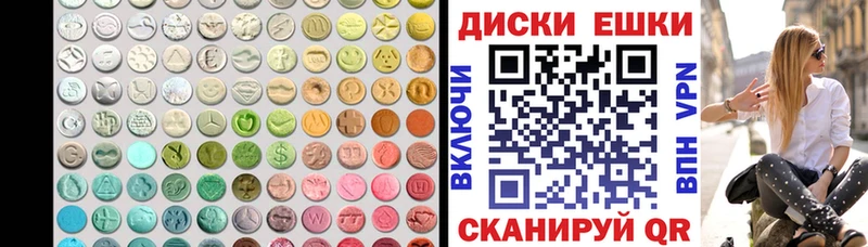Ecstasy 99%  блэк спрут ONION  Сосновый Бор 