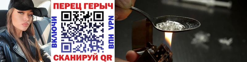 наркотики  Сосновый Бор  Героин гречка 