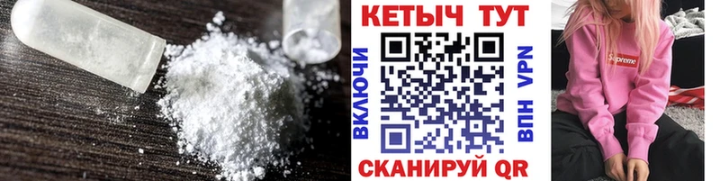 КЕТАМИН ketamine  omg зеркало  Сосновый Бор 