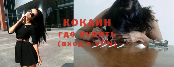 кокаин VHQ Баксан