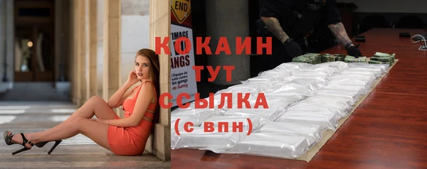 кокаин VHQ Баксан