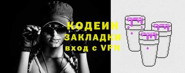 бошки Балабаново