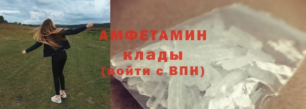 меф VHQ Осташков