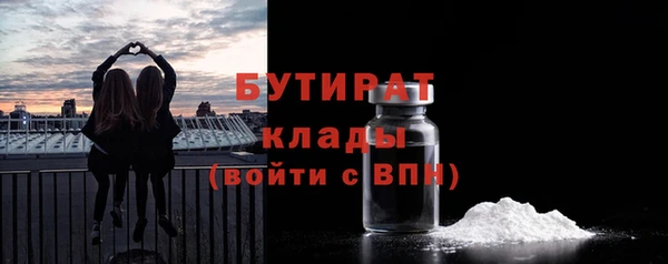 индика Армянск