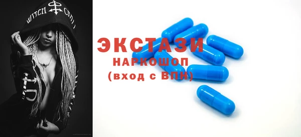 бошки Осинники