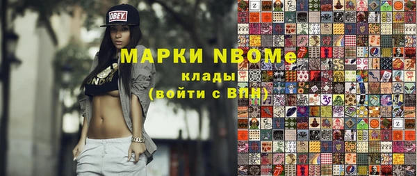 бошки Балабаново