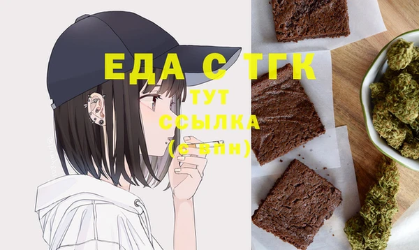 MDMA Балахна