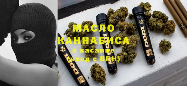 MDMA Балахна