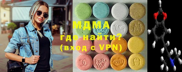 MDMA Балахна