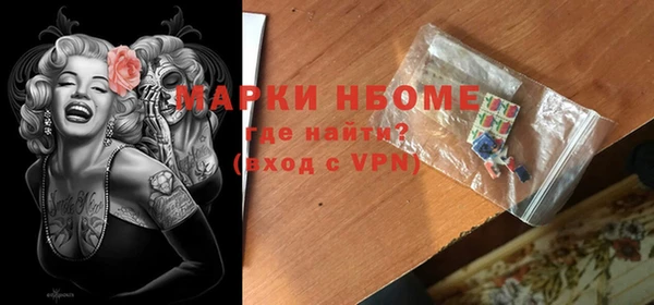MDMA Балахна