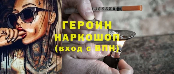 MDMA Балахна