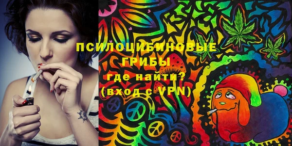 MDMA Балахна
