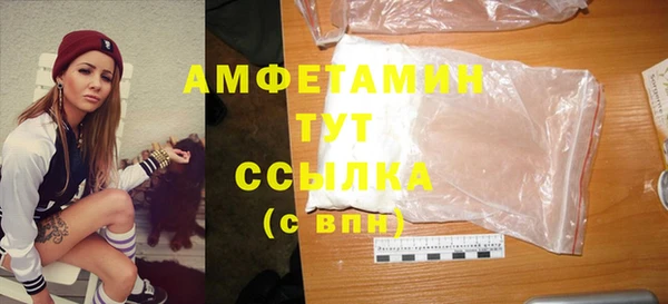 бошки Балабаново