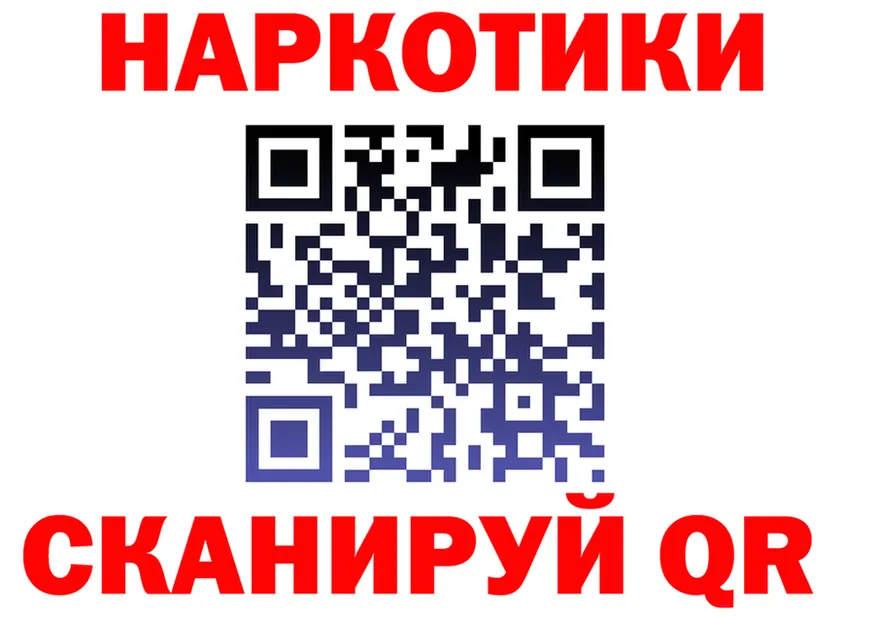 Бутират оксана ТОР shop МЕГА Сосновый Бор