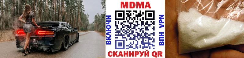 МДМА VHQ  Сосновый Бор 