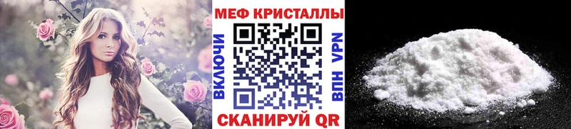 Меф mephedrone  мега ССЫЛКА  Сосновый Бор 