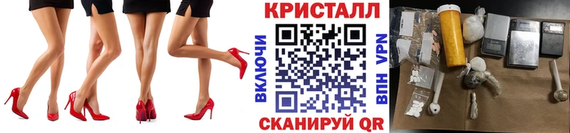 наркошоп  Сосновый Бор  Первитин винт 